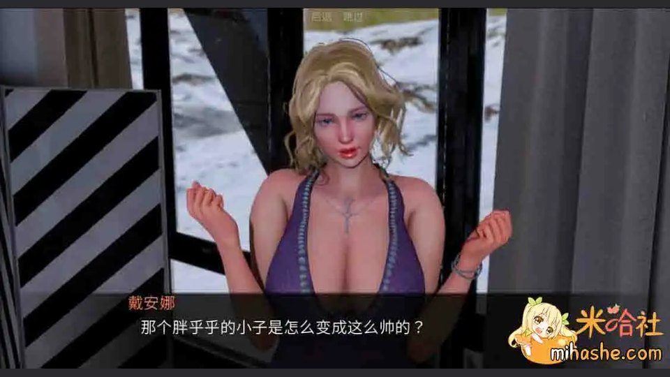 欲望村 地图探索 玩法截图 8