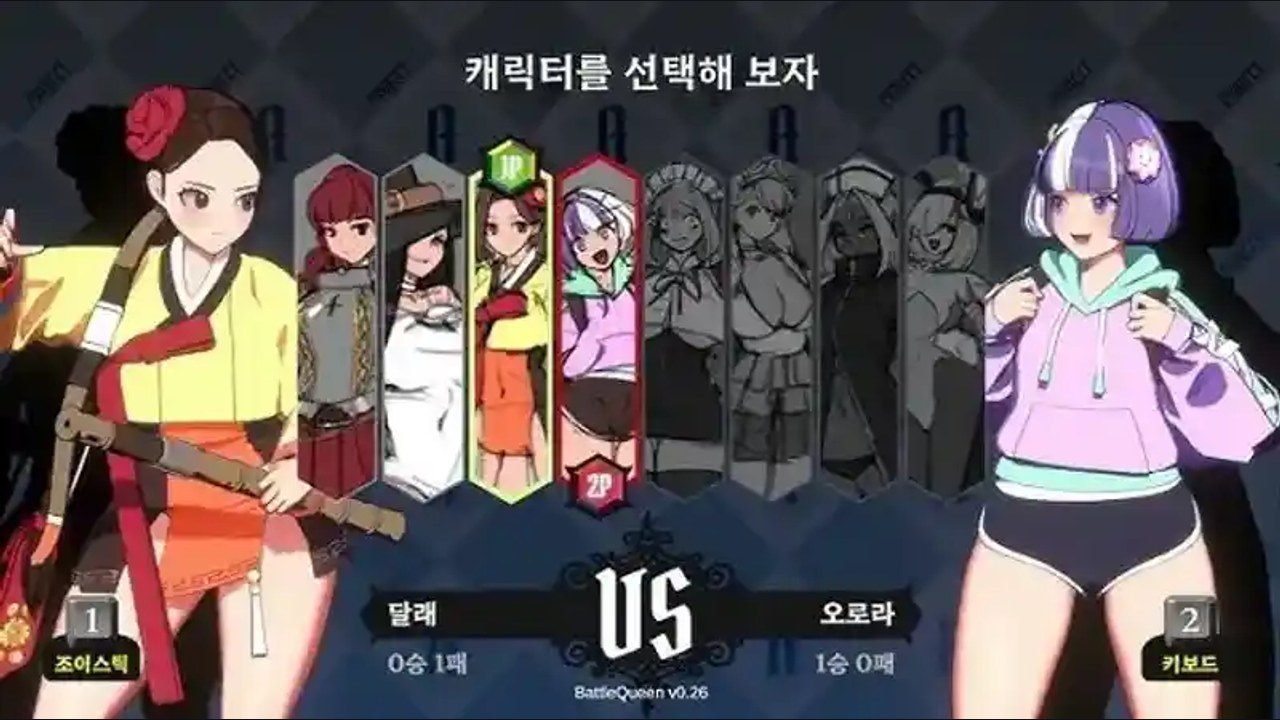 战斗女王 特殊招式 详情图