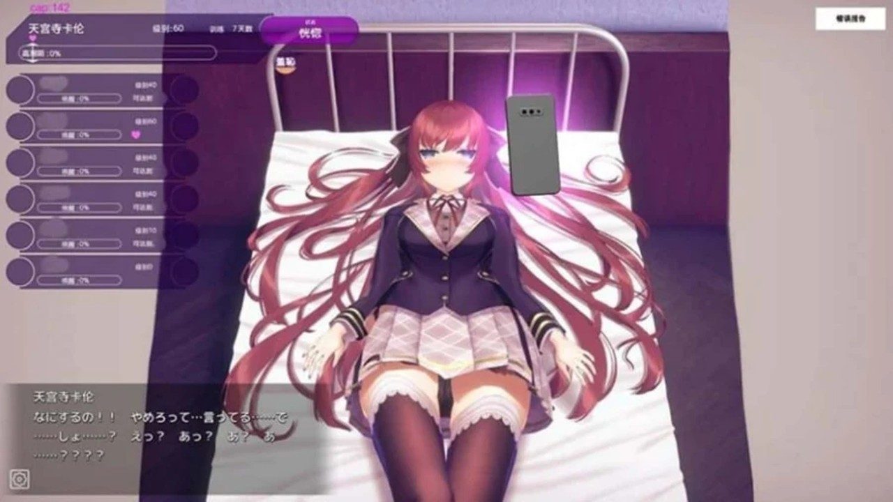 催眠高傲大小姐 存档管理 预览图 7