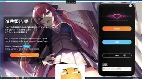催眠高傲大小姐 章节推进 展示图 2