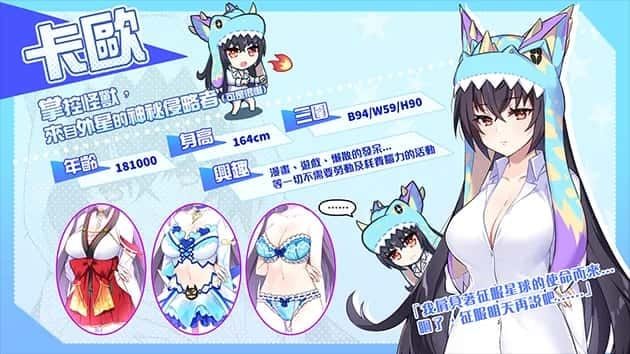 怠惰的怪兽公主不想工作 版本兼容 场景图 1