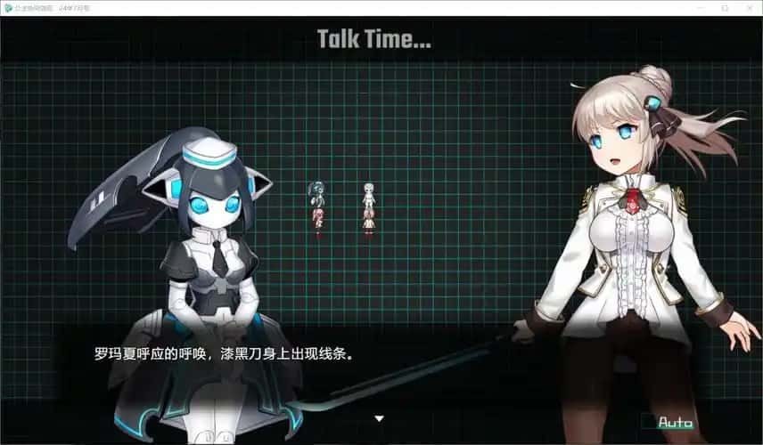 公主协同效应 角色路线 演示图 6