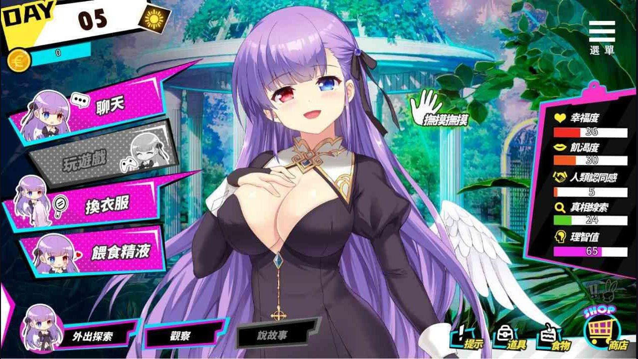 魅魔少女SuccubusGirl 官中版 专题图 5