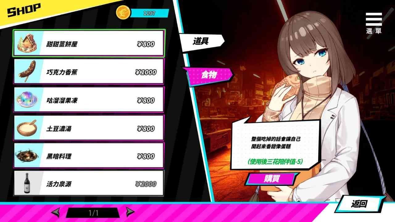 魅魔少女SuccubusGirl 场景演出 详情图 6