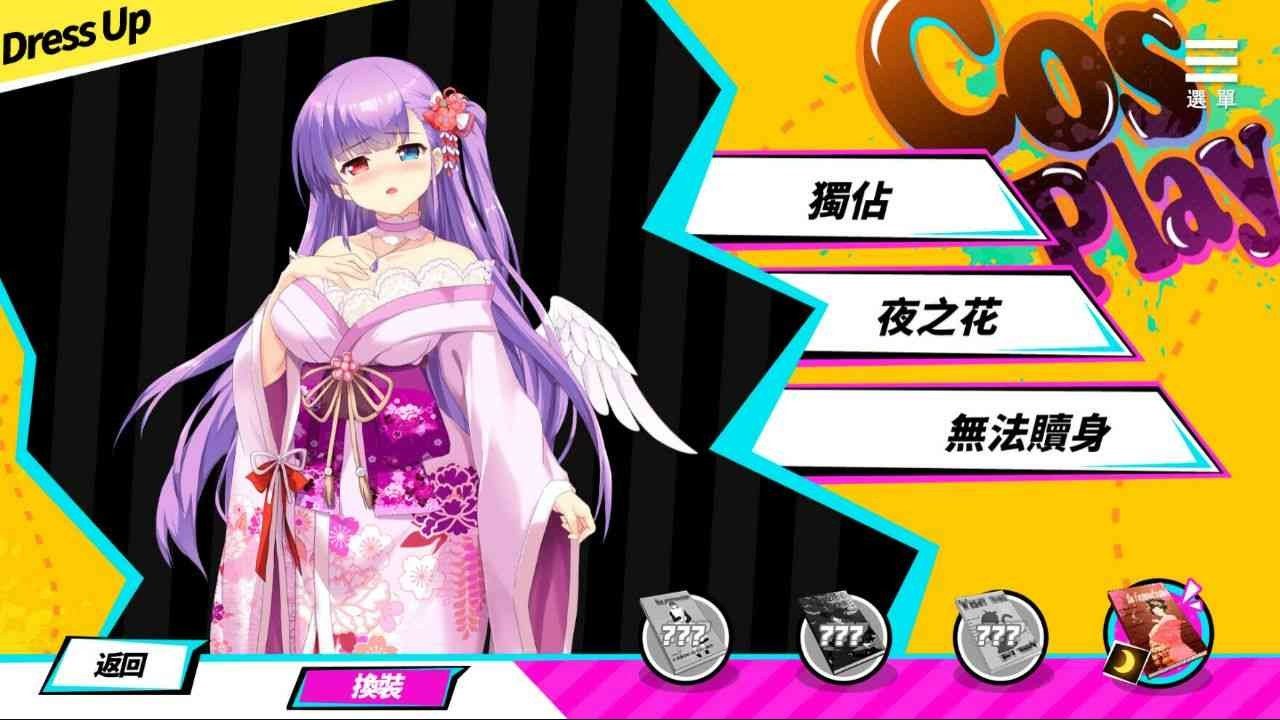 魅魔少女SuccubusGirl 研究所剧情 预览图 8