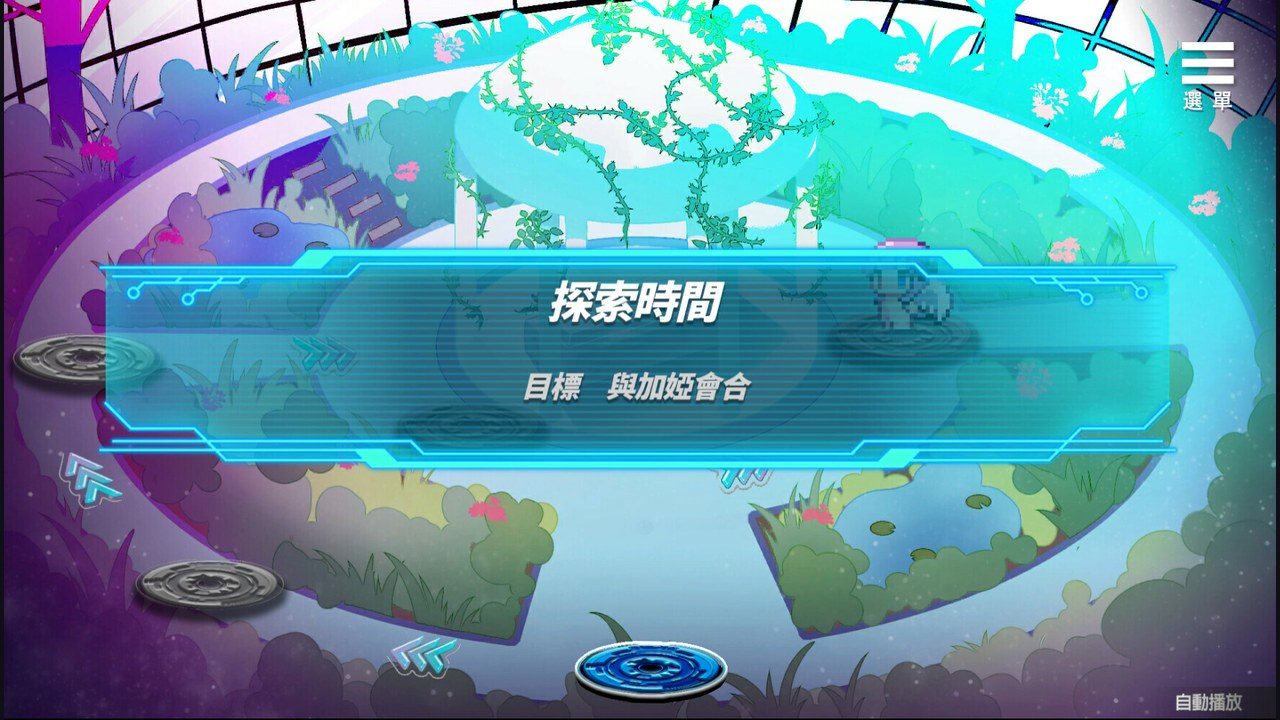 魅魔少女SuccubusGirl 研究所剧情 玩法截图 2