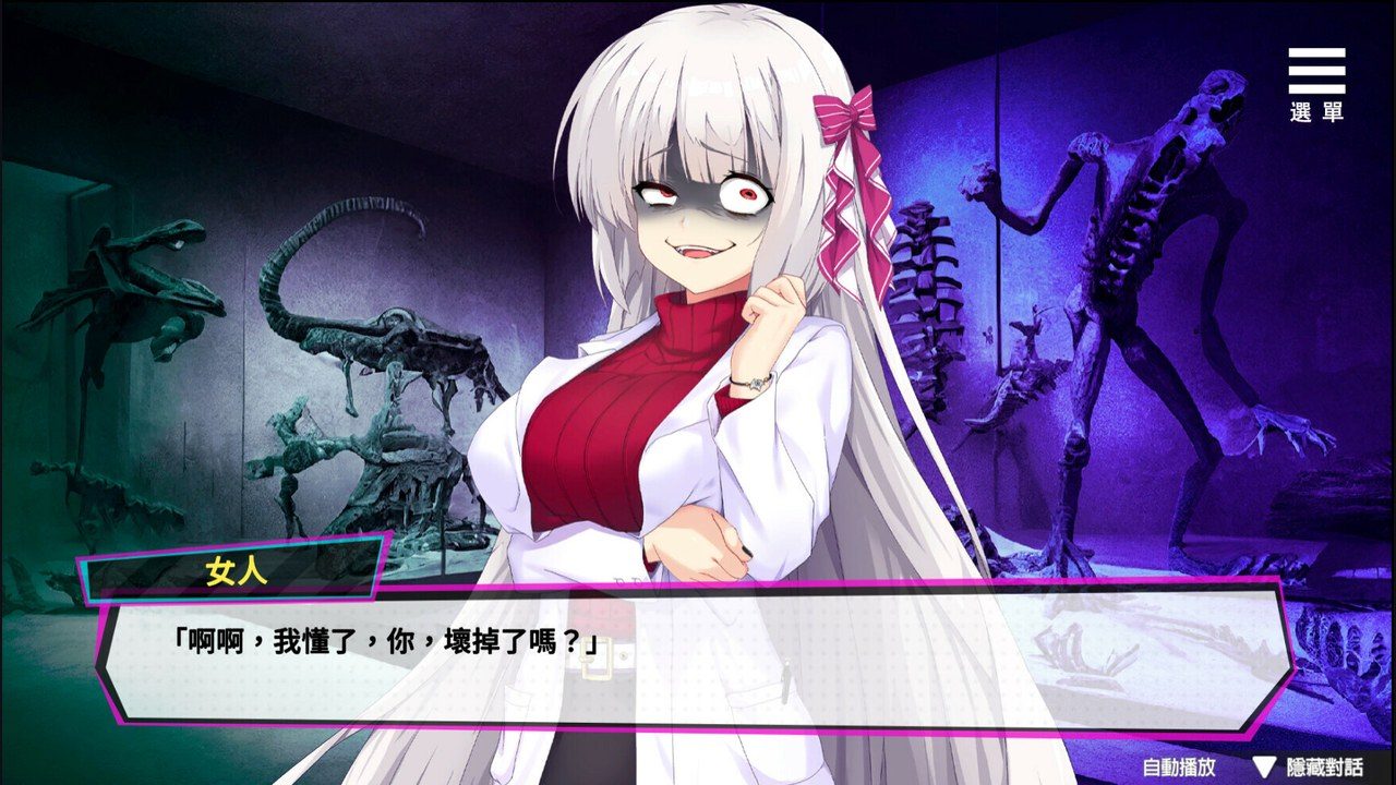 魅魔少女SuccubusGirl 实机画面 场景图 4