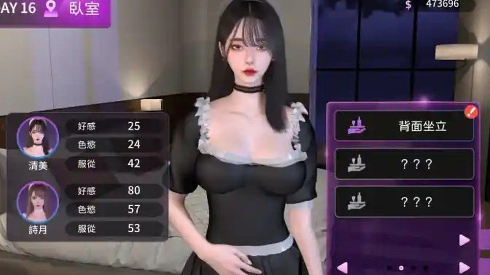 姊妹的侍奉 支线内容 预览图