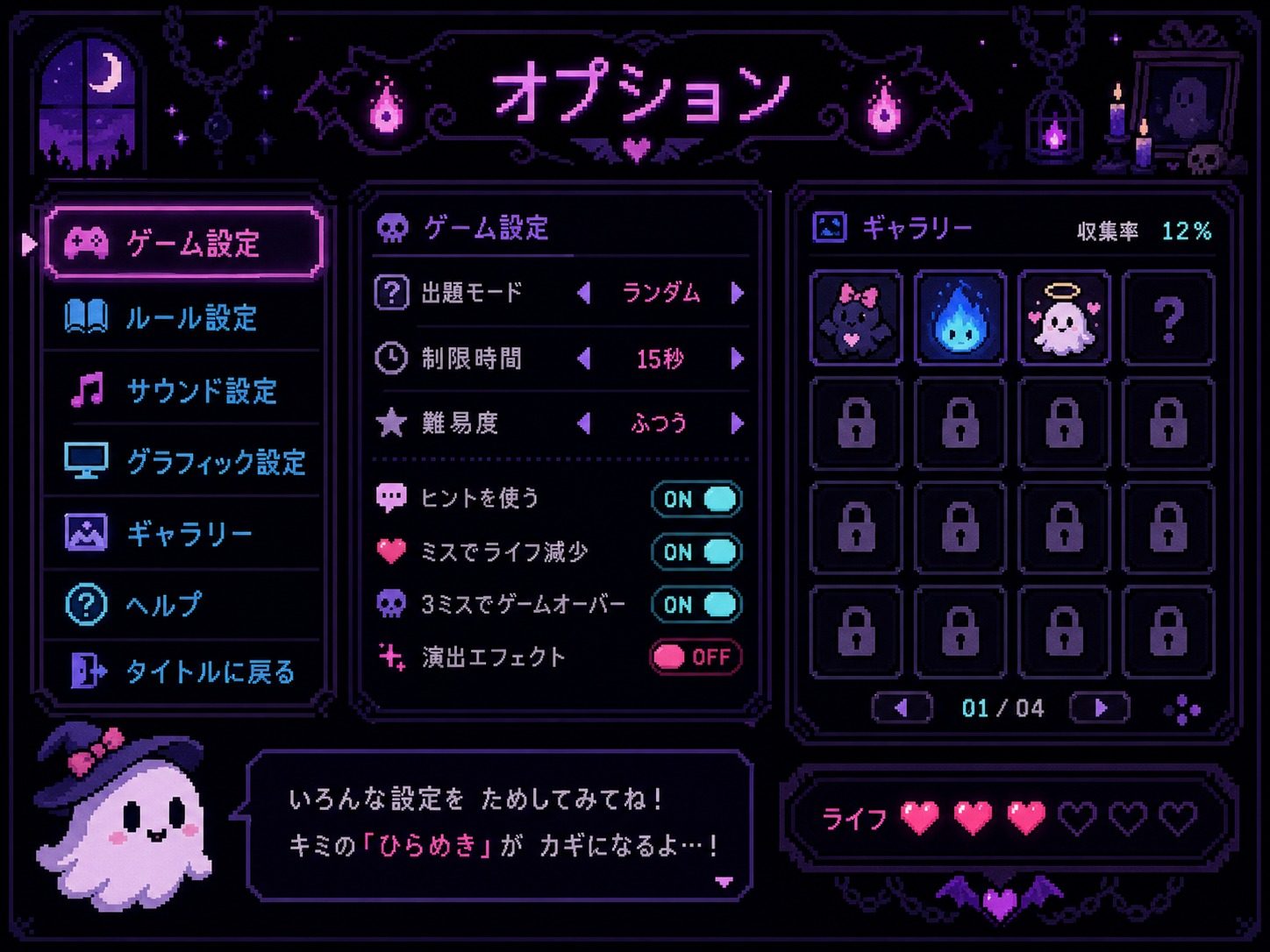 色情猜拳GHOST篇 水手服舞台 资料图 4